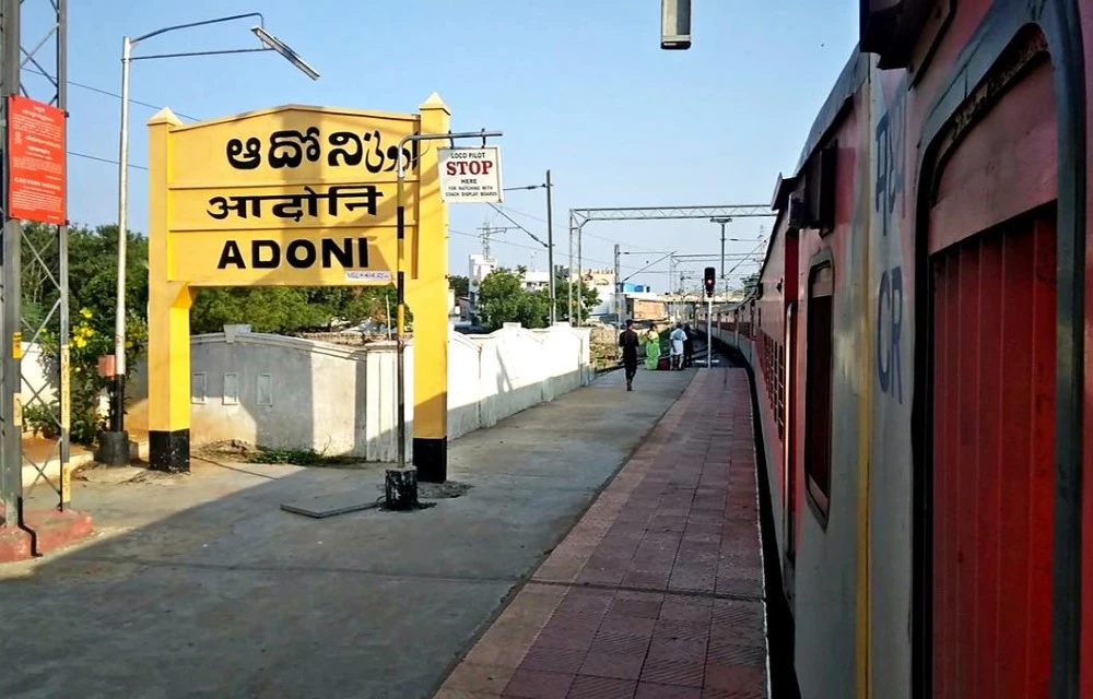 Adoni Railway Station